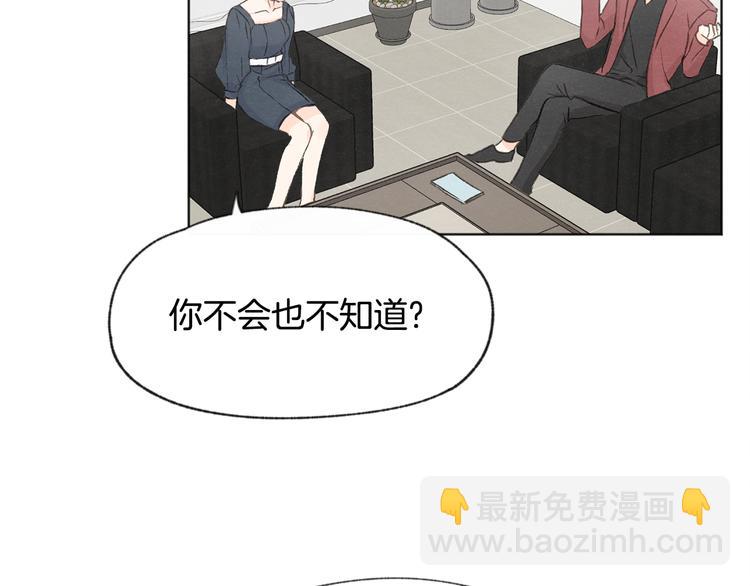 第14话 被偷听27