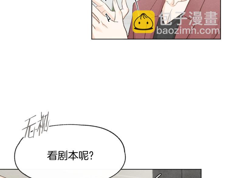 第14话 被偷听29