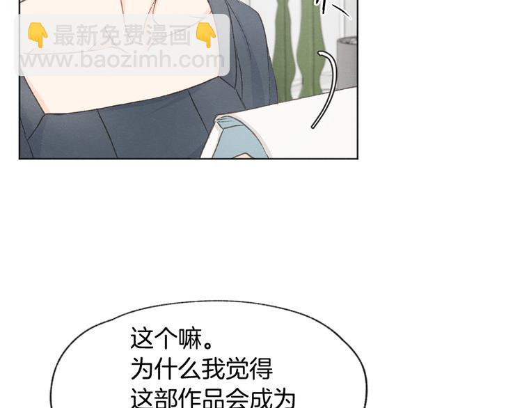 第14话 被偷听32