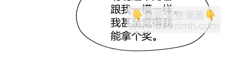 第14话 被偷听34