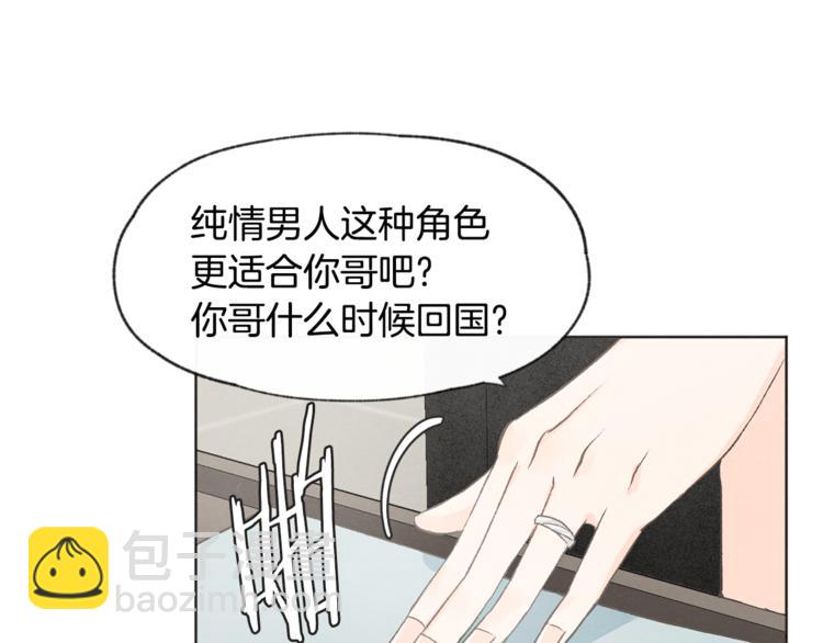 第14话 被偷听35