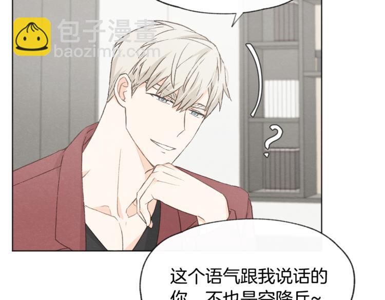 第14话 被偷听39