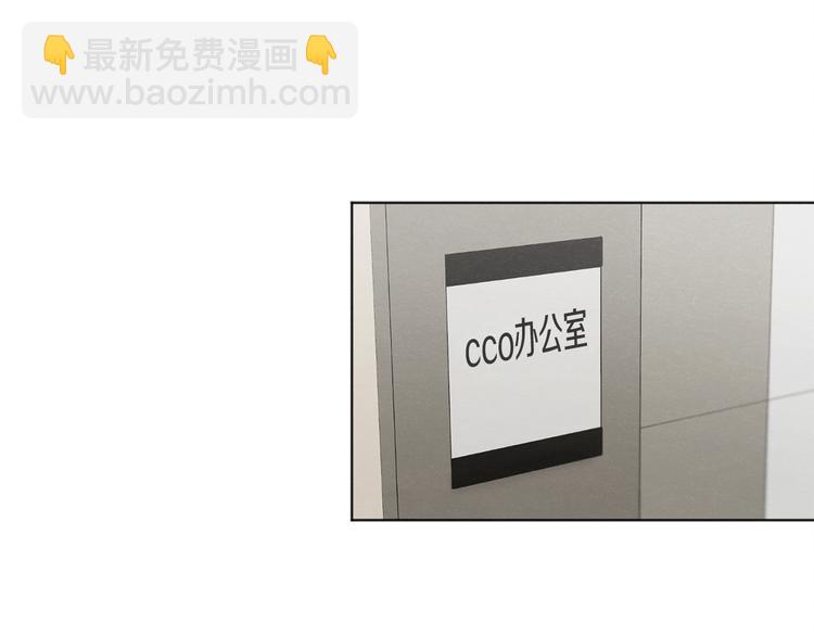 第14话 被偷听4
