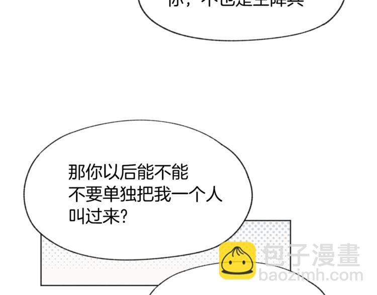 第14话 被偷听40