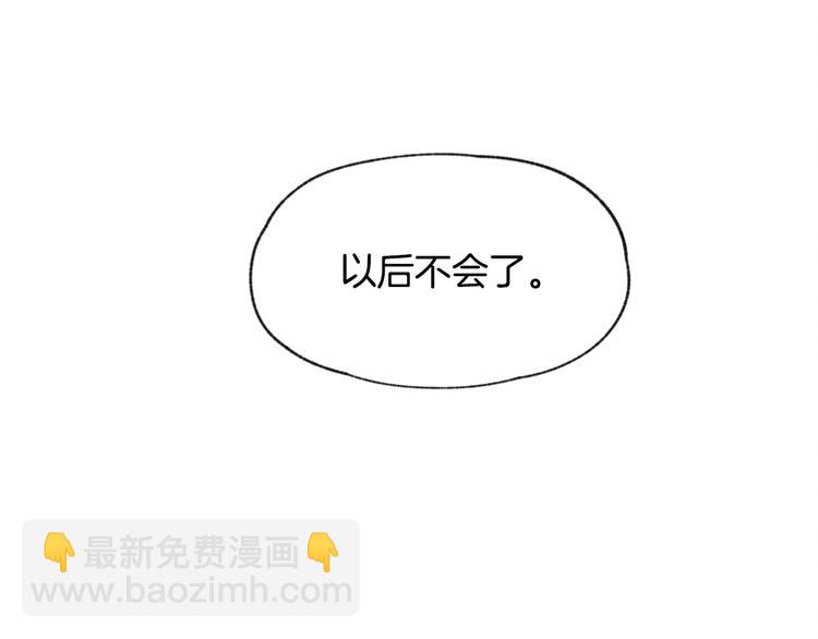第14话 被偷听44
