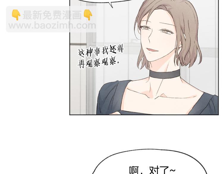 第14话 被偷听47