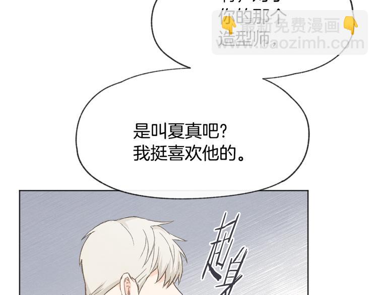 第14话 被偷听48