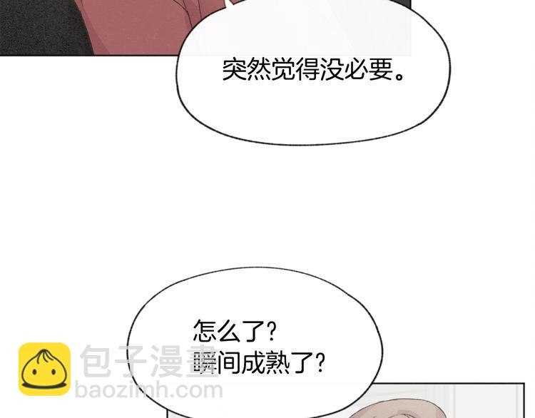 第14话 被偷听50
