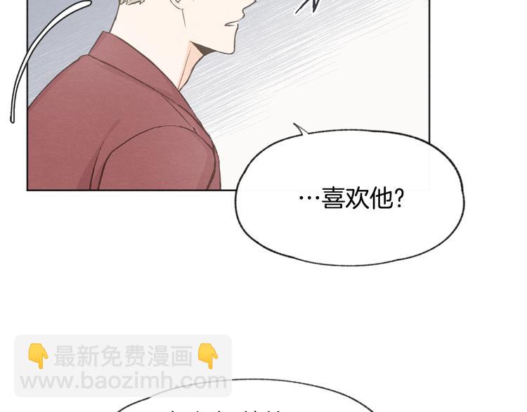 第14话 被偷听53