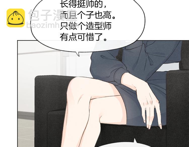 第14话 被偷听54