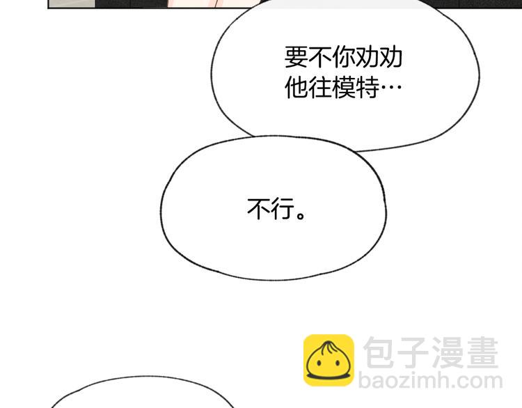 第14话 被偷听55