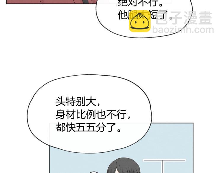 第14话 被偷听57