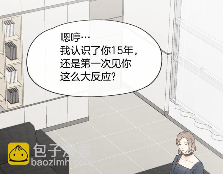 第14话 被偷听60