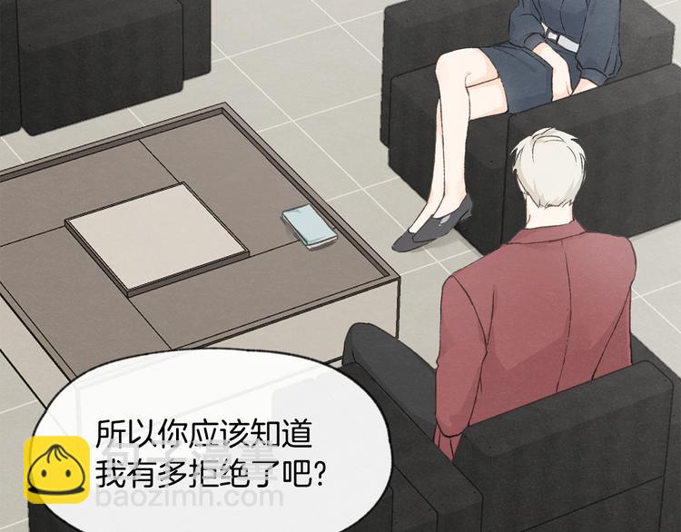 第14话 被偷听61
