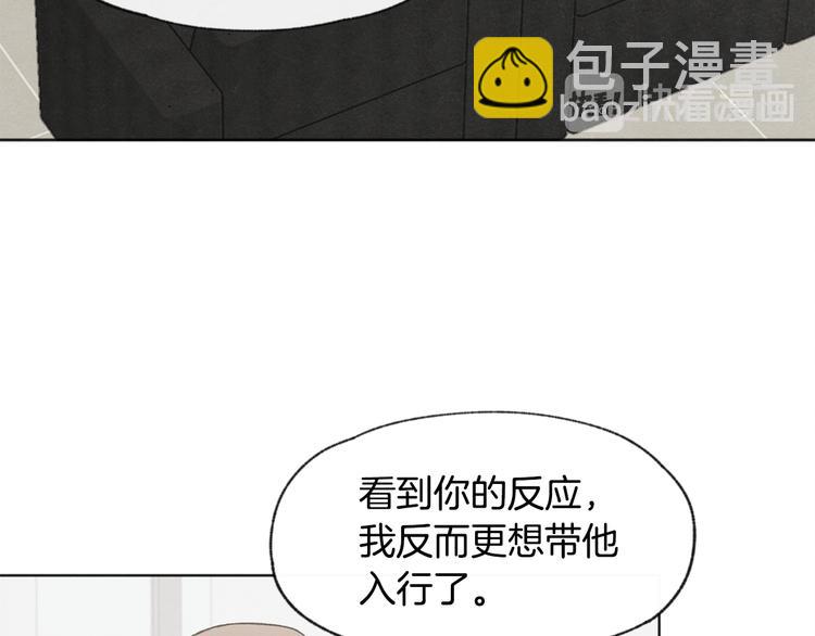 第14话 被偷听62
