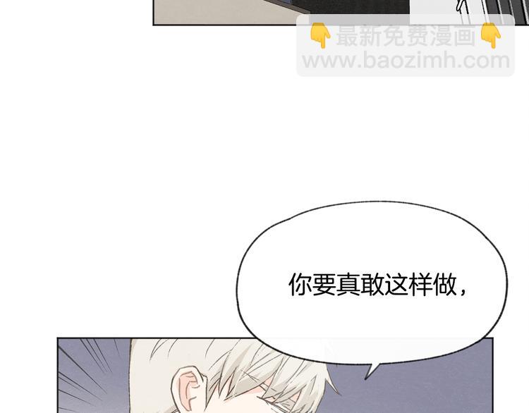 第14话 被偷听65