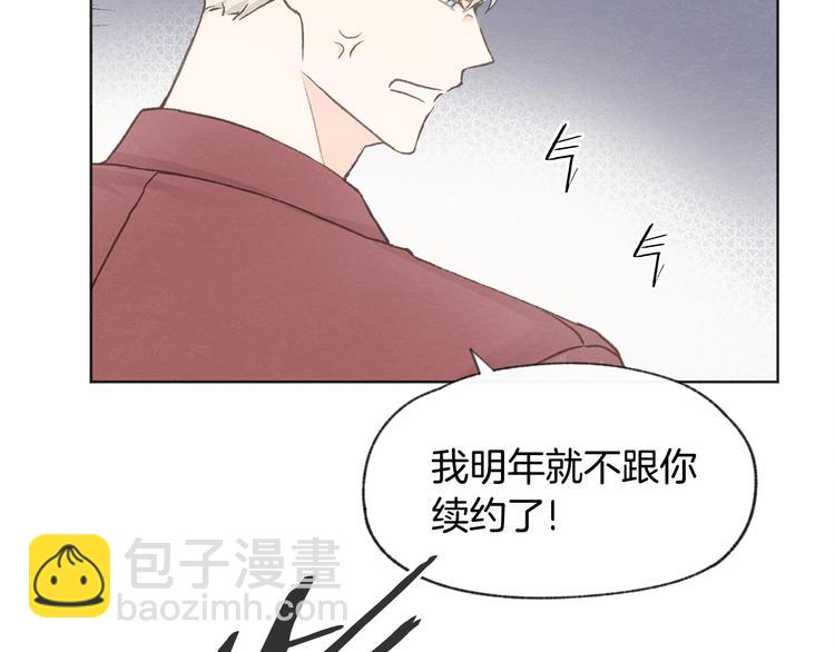第14话 被偷听66