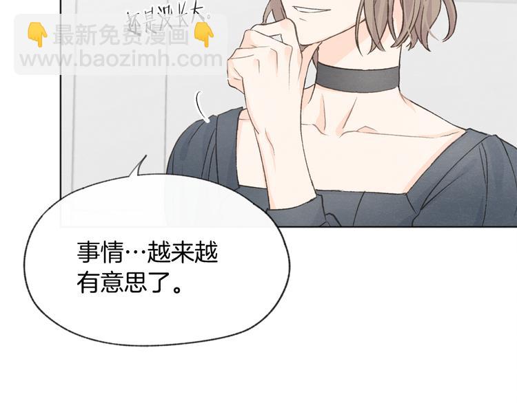第14话 被偷听69