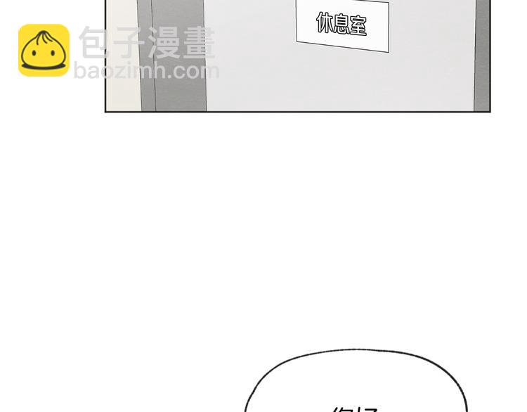 第14话 被偷听72