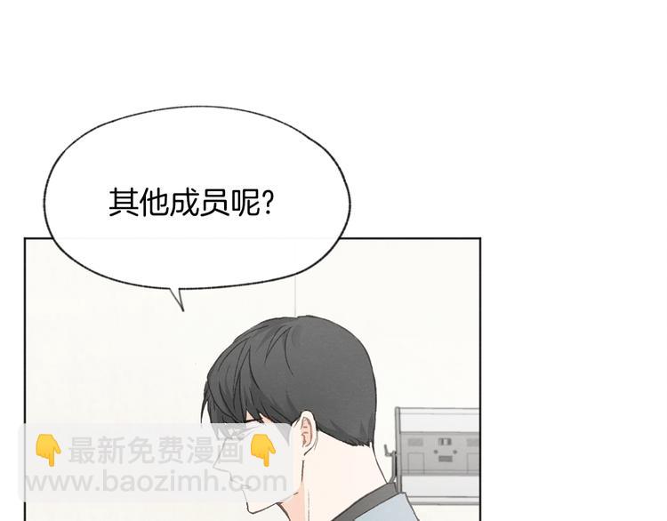 第14话 被偷听77