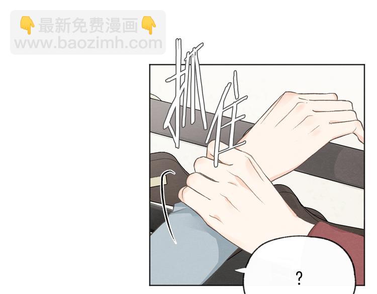 第14话 被偷听79