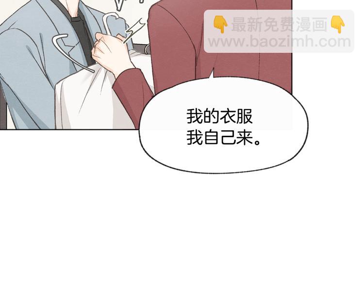 第14话 被偷听81