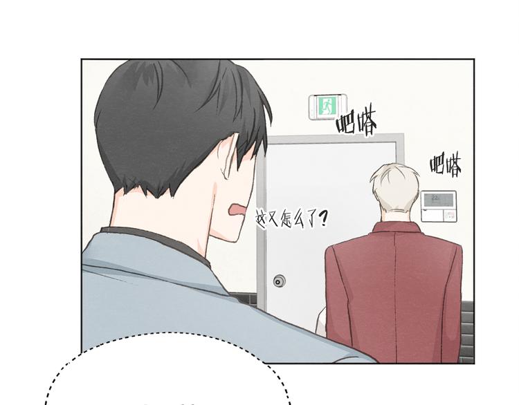 第14话 被偷听82