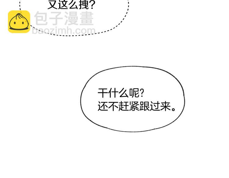第14话 被偷听83