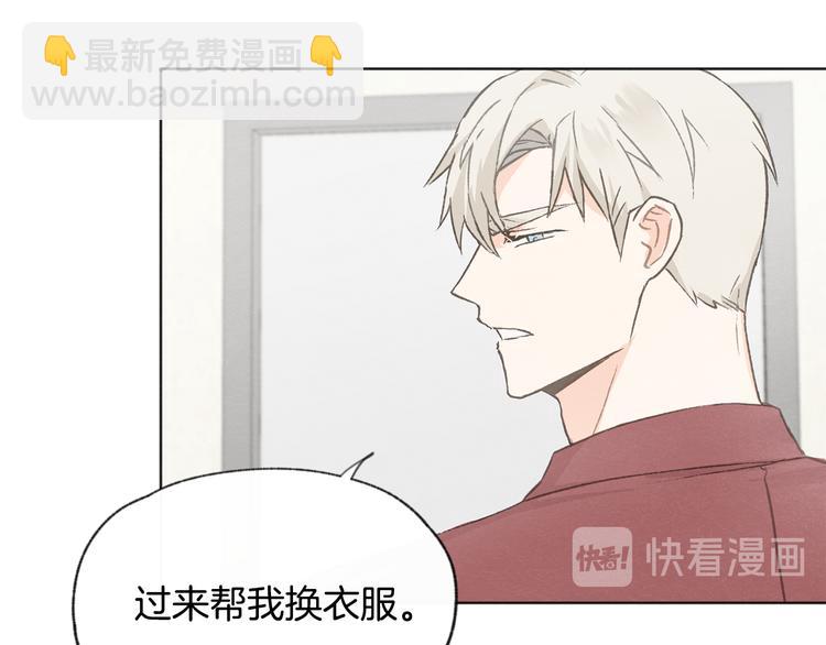 第14话 被偷听84