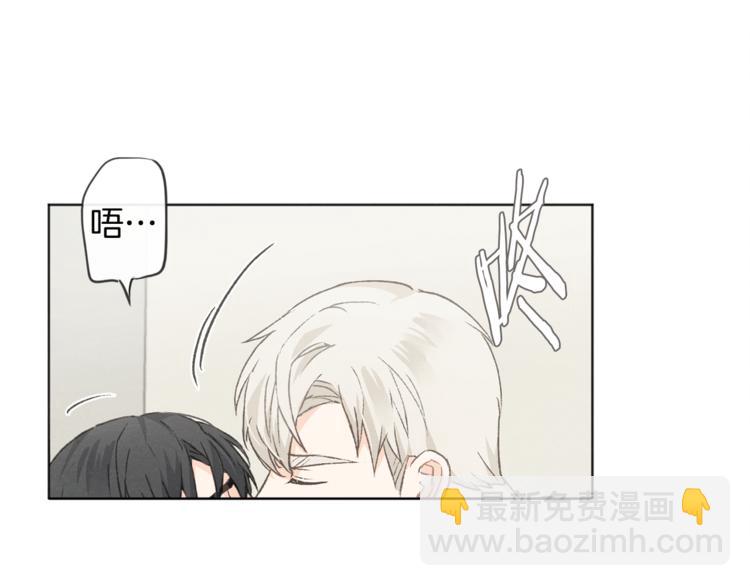 第14话 被偷听86