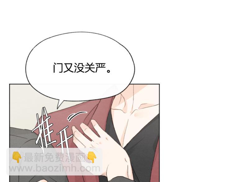 第14话 被偷听93