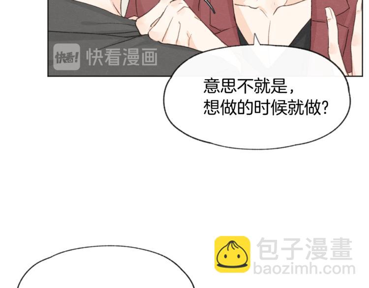 第14话 被偷听96