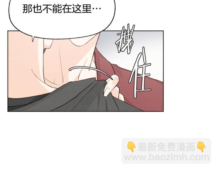 第14话 被偷听97