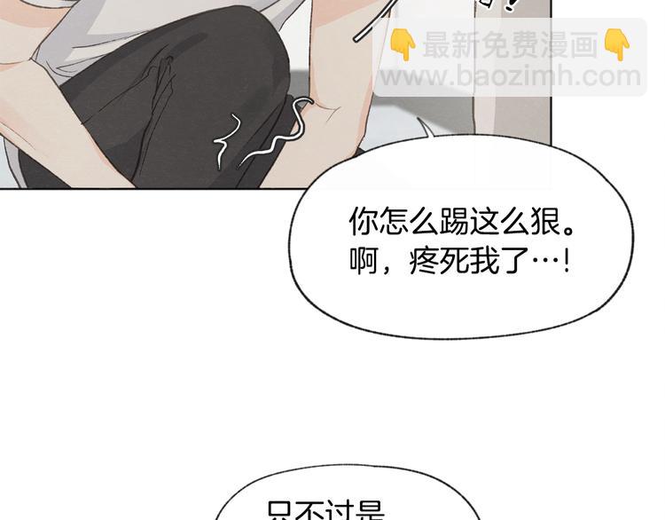 第15话 被威胁108