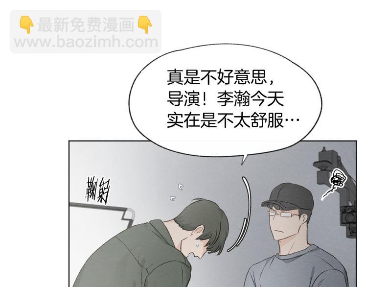 第15话 被威胁23