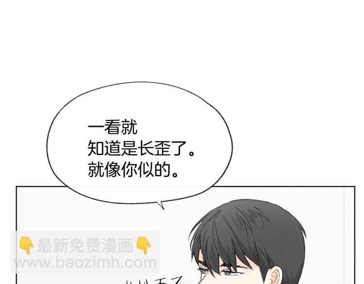 第15话 被威胁38