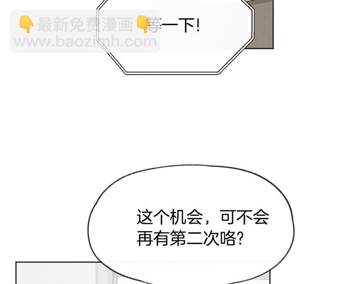 第15话 被威胁60