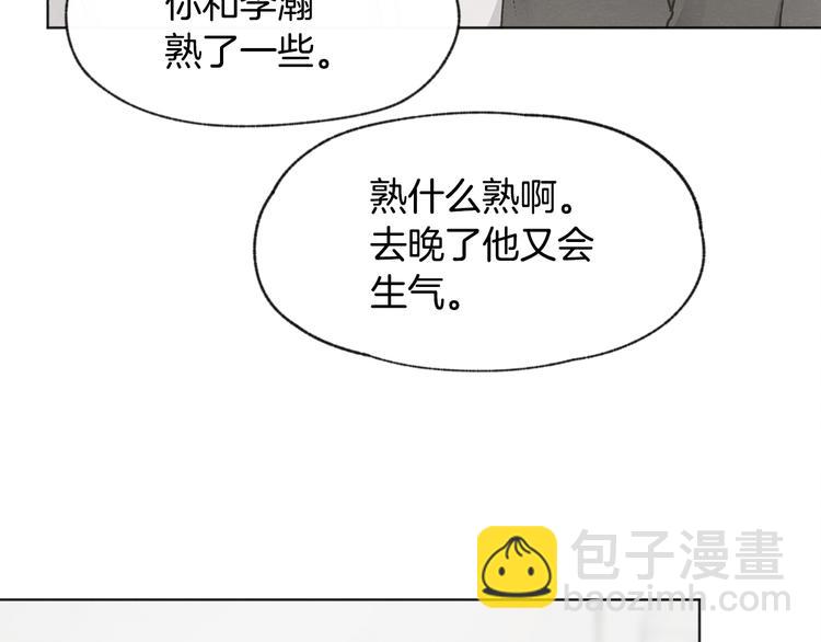 第15话 被威胁73