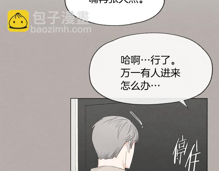 第15话 被威胁78