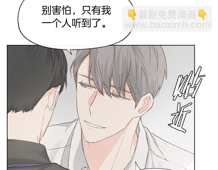 第15话 被威胁82