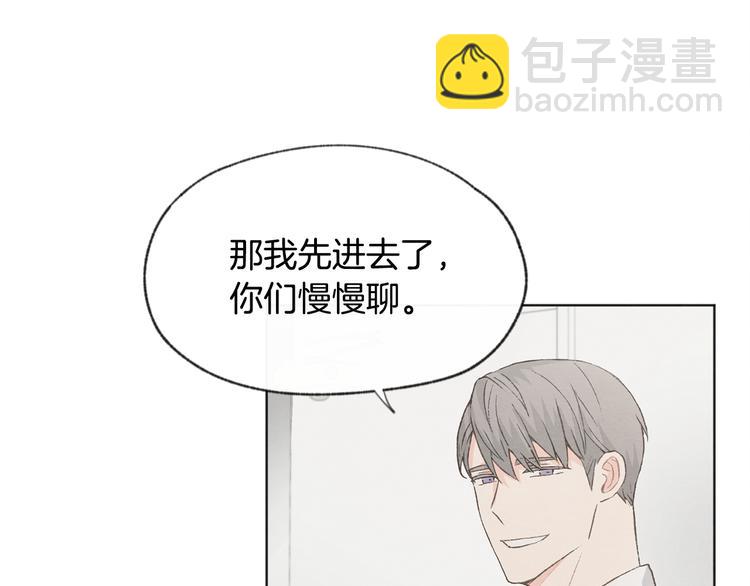 第15话 被威胁95