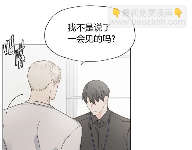 第15话 被威胁99