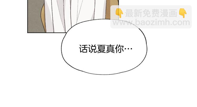 第17话 陌生女子24