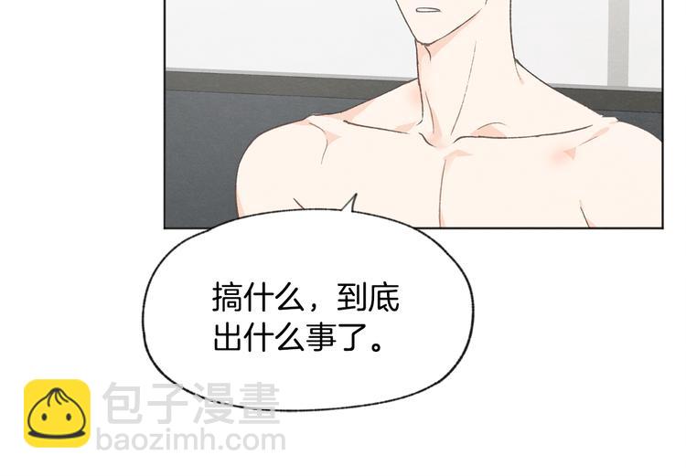 第20话 哥哥真来了84