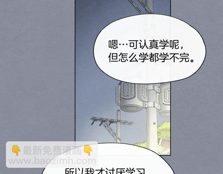 第21话 兄弟见面111
