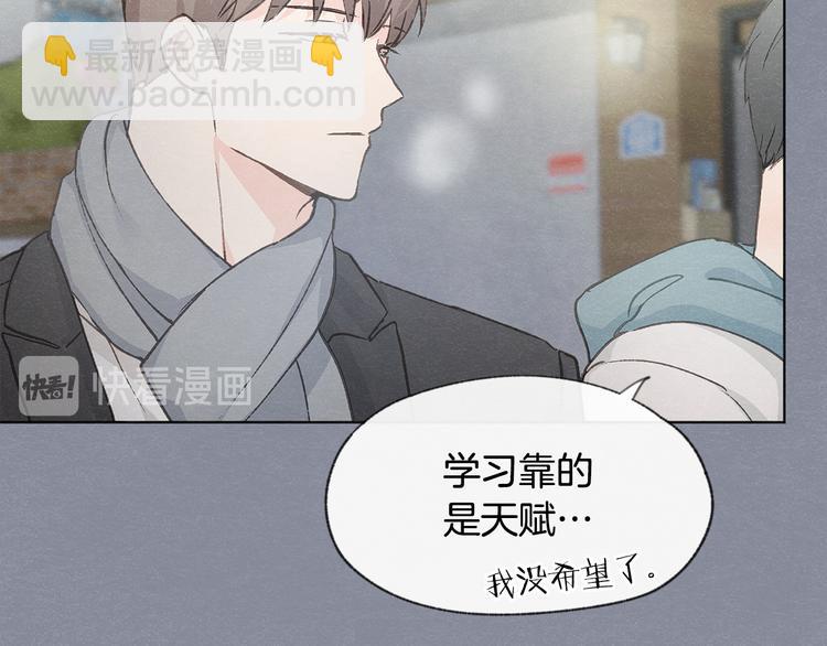 第21话 兄弟见面113