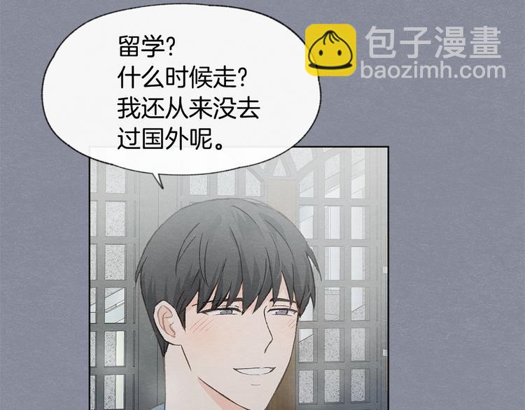 第21话 兄弟见面118