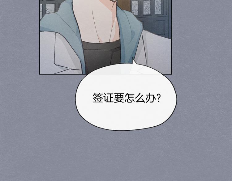 第21话 兄弟见面119