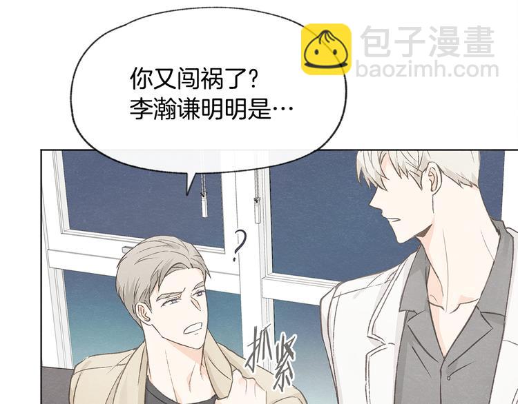 第21话 兄弟见面24