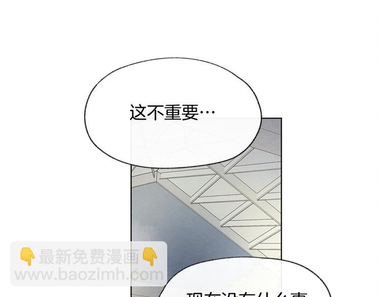 第21话 兄弟见面45